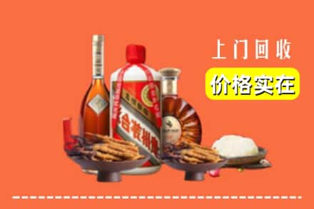 诚信求购:毕节市金沙高价回收白酒