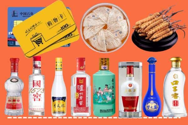 毕节市金沙烟酒回收