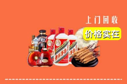 毕节市金沙回收酒