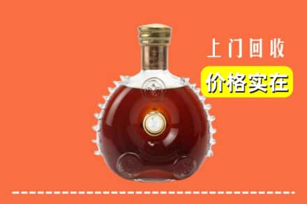 收购资讯:毕节市金沙回收路易十三