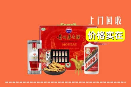毕节市金沙名酒回收