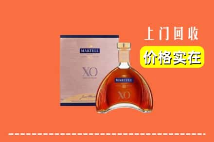 收购资讯:毕节市金沙回收马爹利