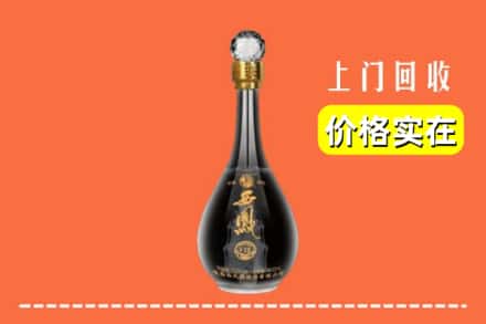 毕节市金沙回收西凤酒