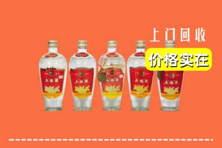 毕节市金沙回收老五粮液