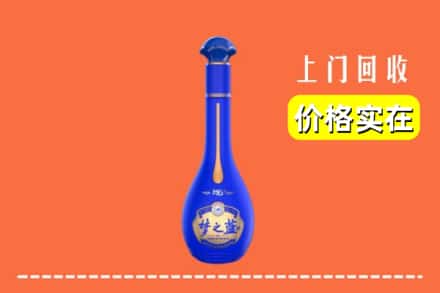诚信求购:毕节市金沙高价回收梦之蓝