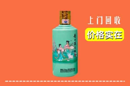 诚信求购:毕节市金沙高价回收24节气茅台酒