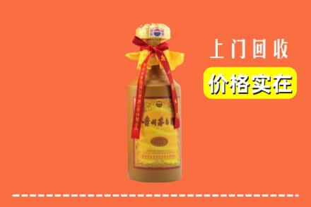 毕节市金沙回收15年茅台酒