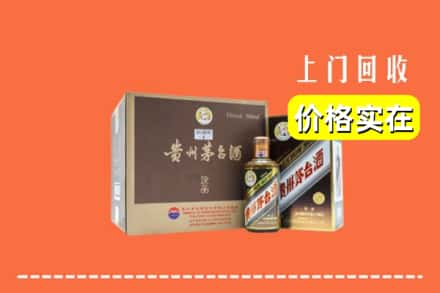 毕节市金沙回收彩釉茅台酒