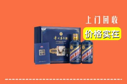 毕节市金沙回收茅台酒瓶